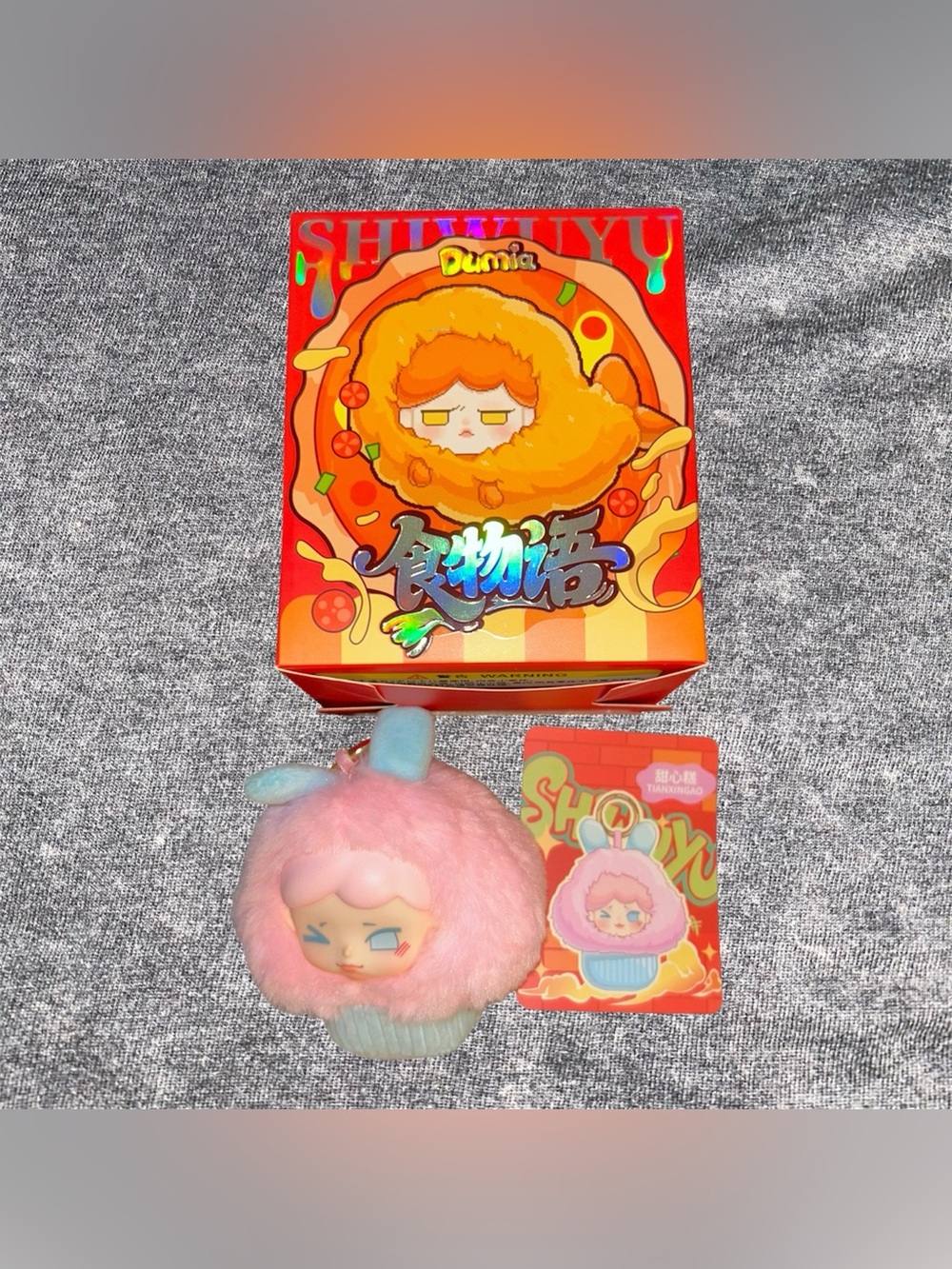 Dumia Food Story Plush Pendant
